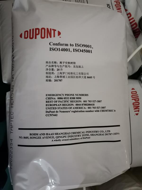 食品软化树脂.jpg