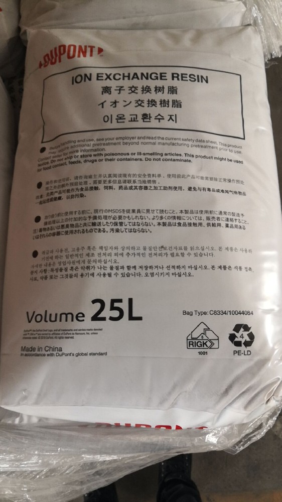 陶氏HCR-S/S食品级软化树脂.jpg
