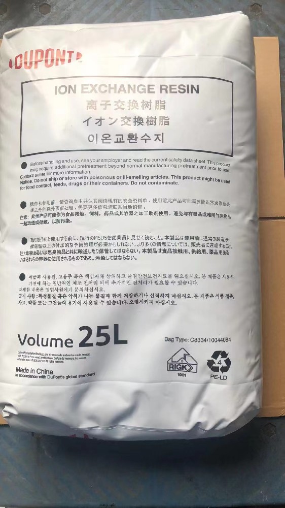 抛光树脂.jpg