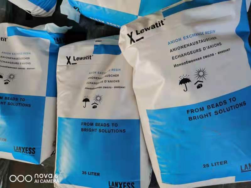 1761894345397762.jpg 朗盛树脂.jpg