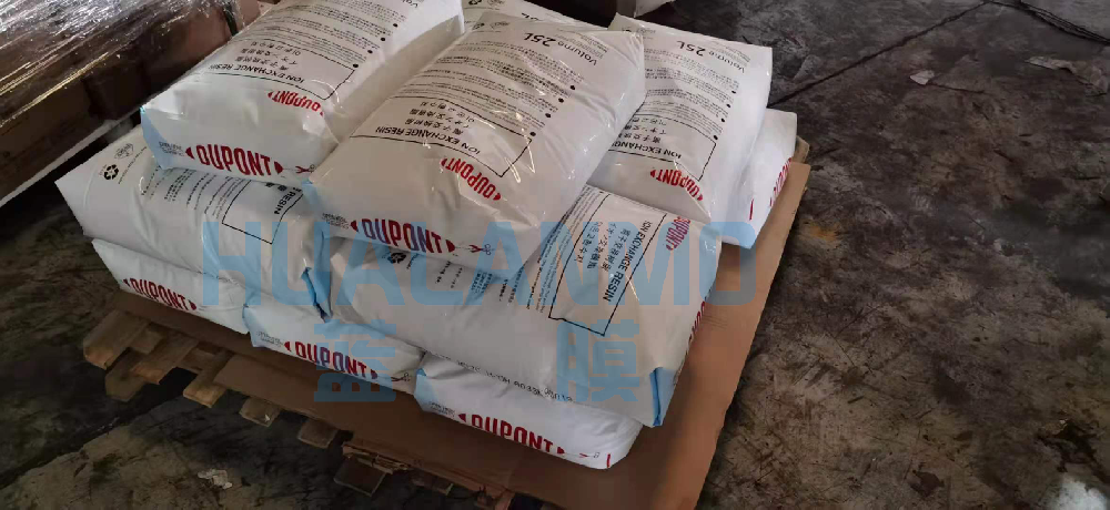 1763018965100210.png 杜邦树脂.png