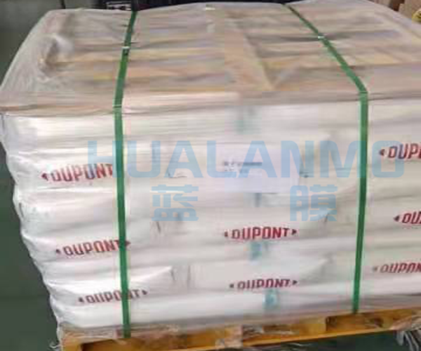 1770105837140300.png 杜邦树脂.png