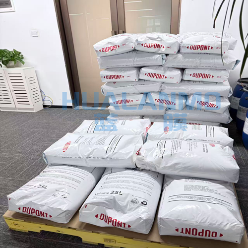 杜邦MB20树脂 (2).png