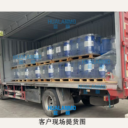 1780130094131198.jpg 杜邦UP6150抛光树脂-(5).jpg