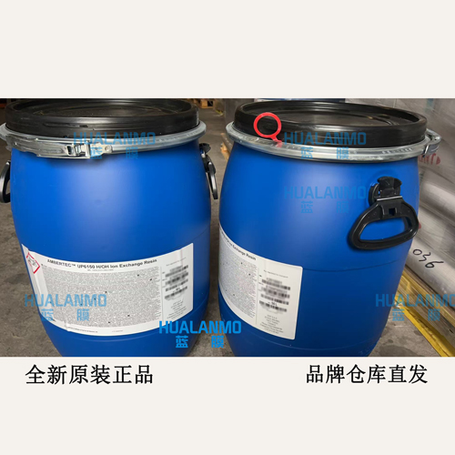 1784538165726799.jpg 杜邦UP6150抛光树脂-(2).jpg